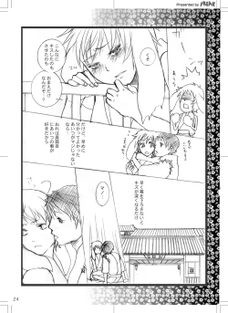 Page 23 of ANGLE TO THE RABBIT