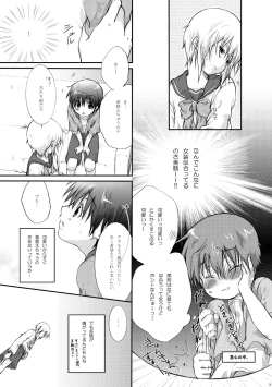 Page 9 of Sailor Fuku to Wataru-kun no Junjou na Kanjou