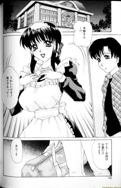 Page 146 of Alpha Female - Single page version