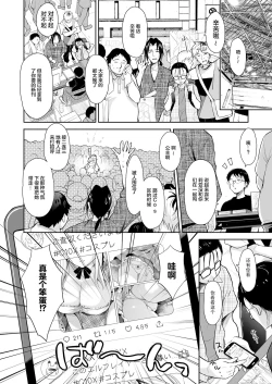 Page 6 of OtaCir no Elf Hime 3 - ELF PRINCESS OF OTAKU CLUB