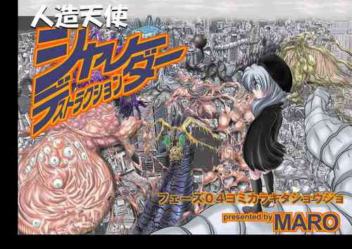 Download Shalader D04