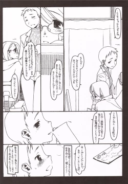 Page 19 of Satoukun sono 3