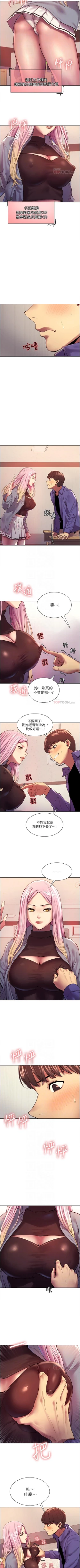 Page 14 of Stop the Time 01-10 Chi