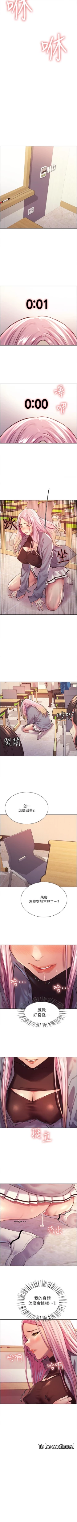 Page 21 of Stop the Time 01-10 Chi