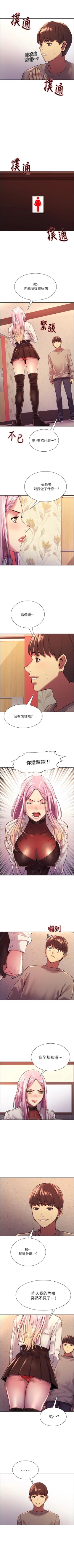 Page 30 of Stop the Time 01-10 Chi