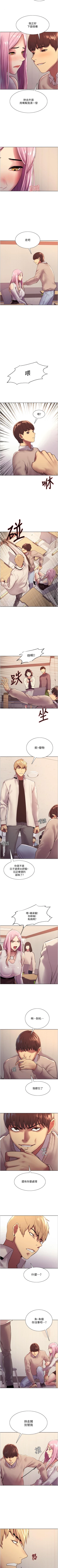 Page 68 of Stop the Time 01-10 Chi