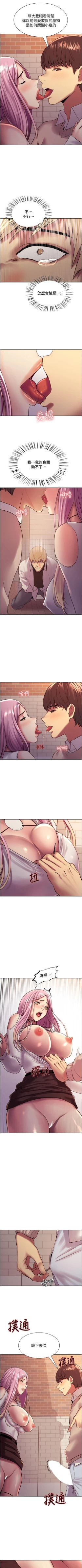 Page 76 of Stop the Time 01-10 Chi