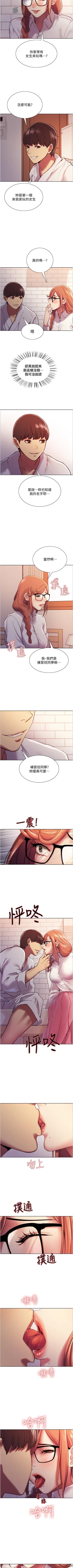 Page 89 of Stop the Time 01-10 Chi