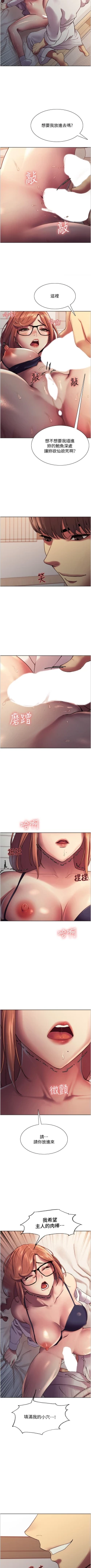 Page 99 of Stop the Time 01-10 Chi