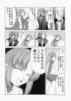 Page 114 of Saber