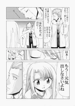Page 127 of Saber