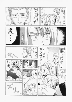 Page 128 of Saber