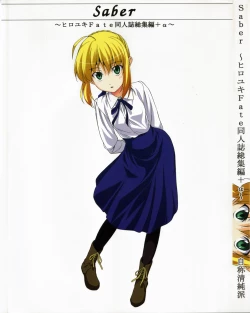 Page 1 of Saber