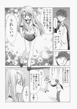 Page 26 of Saber
