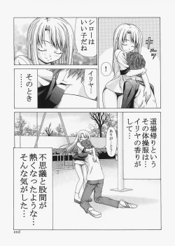 Page 28 of Saber