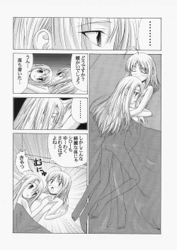 Page 36 of Saber
