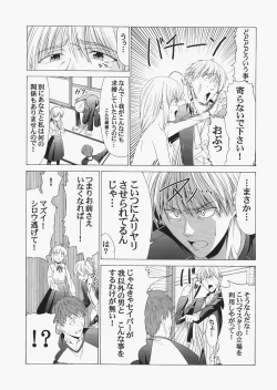 Page 57 of Saber