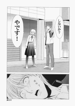 Page 75 of Saber