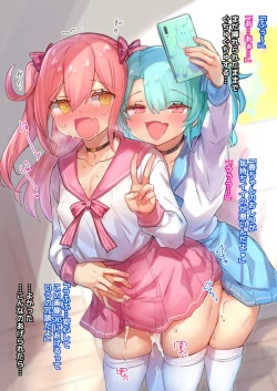 Page 129 of Otokonoko Josou Matome