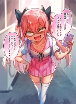 Page 145 of Otokonoko Josou Matome