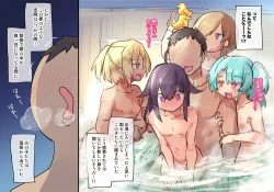 Page 162 of Otokonoko Josou Matome