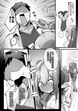 Page 172 of Otokonoko Josou Matome