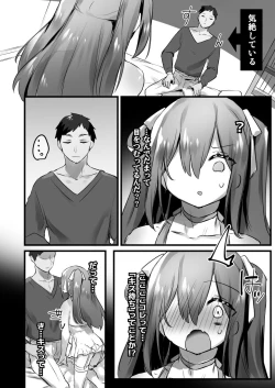 Page 174 of Otokonoko Josou Matome