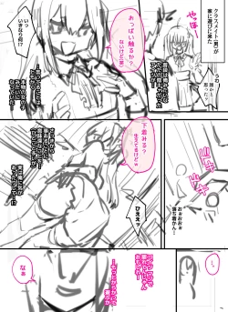 Page 292 of Otokonoko Josou Matome