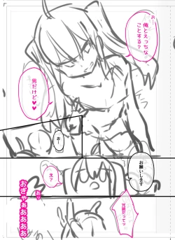 Page 293 of Otokonoko Josou Matome