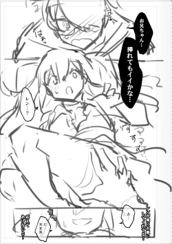 Page 321 of Otokonoko Josou Matome