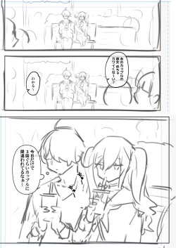 Page 330 of Otokonoko Josou Matome