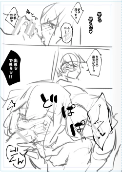 Page 334 of Otokonoko Josou Matome