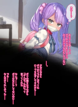 Page 44 of Otokonoko Josou Matome