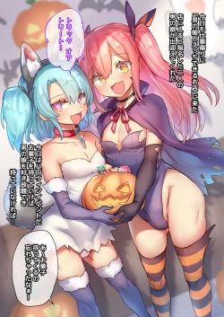 Page 9 of Otokonoko Josou Matome