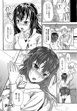 Page 115 of Bishoujo Kakumei KIWAME 2011-10 Vol.16