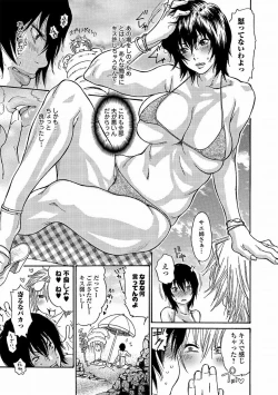 Page 12 of Bishoujo Kakumei KIWAME 2011-10 Vol.16