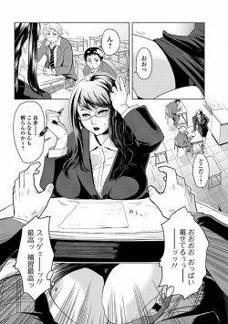 Page 151 of Bishoujo Kakumei KIWAME 2011-10 Vol.16