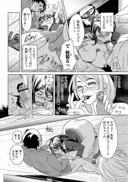 Page 161 of Bishoujo Kakumei KIWAME 2011-10 Vol.16