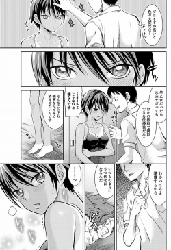 Page 82 of Bishoujo Kakumei KIWAME 2011-10 Vol.16