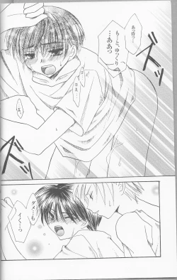 Page 13 of Like a Typhoon