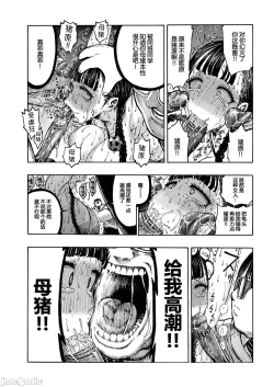 Page 112 of hirune 作品合集