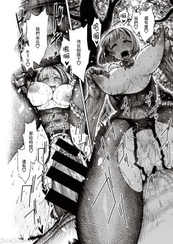 Page 22 of hirune 作品合集