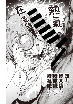 Page 37 of hirune 作品合集