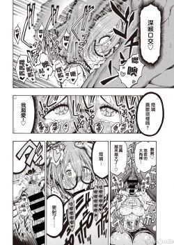 Page 39 of hirune 作品合集