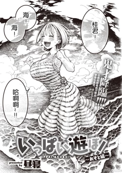 Page 3 of hirune 作品合集