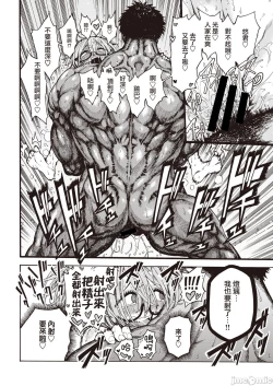 Page 45 of hirune 作品合集