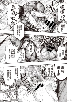 Page 48 of hirune 作品合集