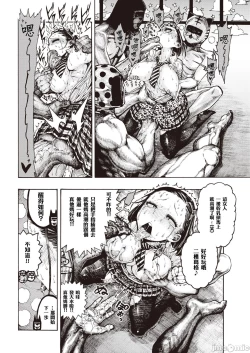 Page 57 of hirune 作品合集