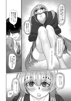 Page 10 of Saimin wa Otameshi Desu.