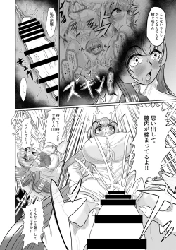 Page 22 of Saimin wa Otameshi Desu.